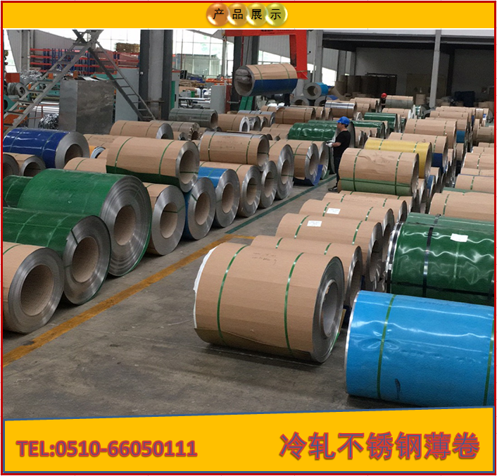 2019年5月29日太鋼熱軋卷訂貨價格下調100元