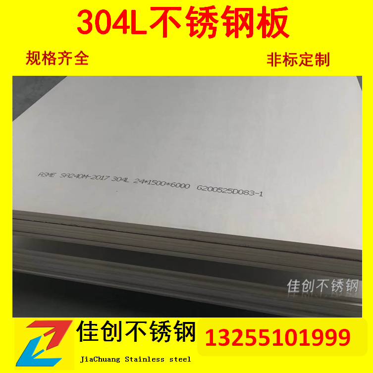 無錫不銹鋼市場價格堅挺