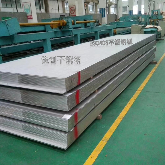 熱軋30403不銹鋼價格上漲