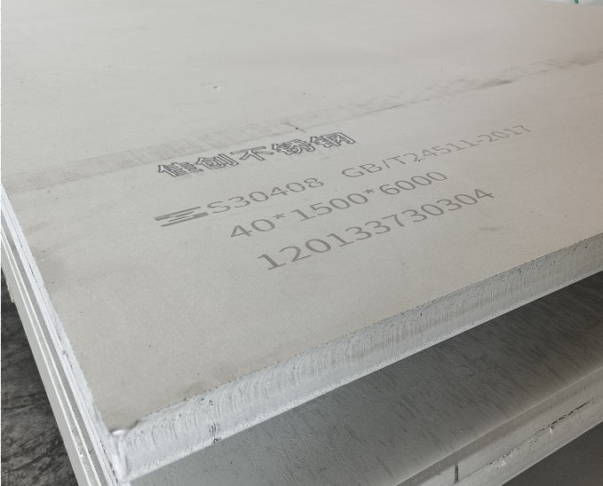 今日30408不銹鋼板價格表