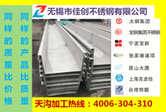 不銹鋼天溝的材質選擇