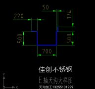 不銹鋼天溝折彎注意事項