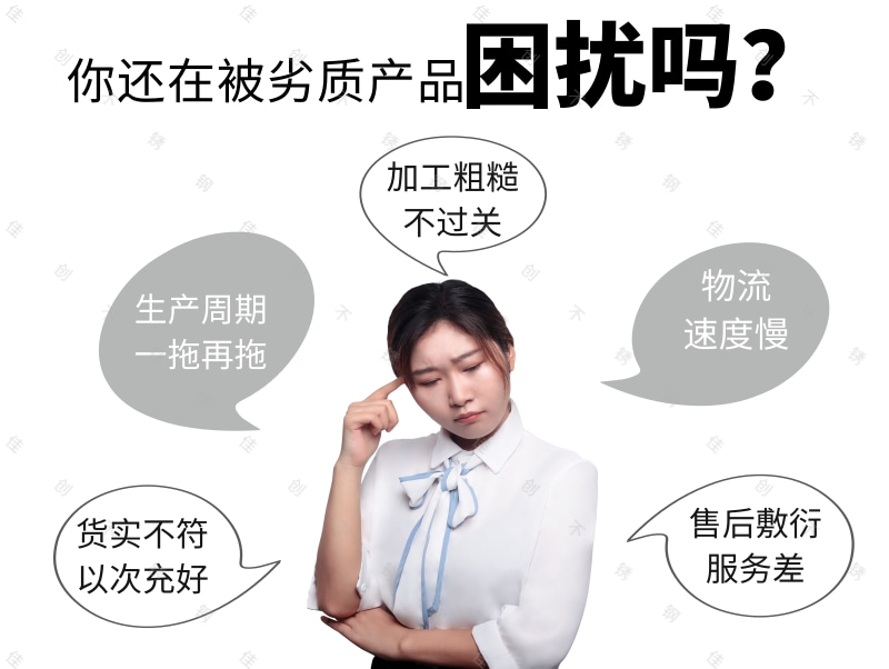 優質不銹鋼選佳創