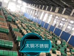 無錫304不銹鋼價格今日有下調50-100元